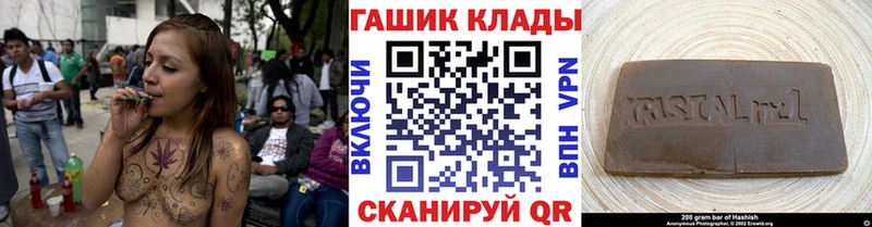 Купить наркоту Ейск ссылка на мегу сайт COCAIN Alpha-PVP Меф мяу мяу ГАШИШ