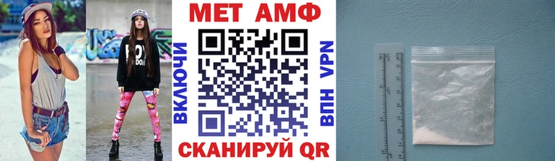 Амфетамин Premium Ейск
