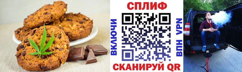 Cannafood марихуана  darknet какой сайт  Ейск 