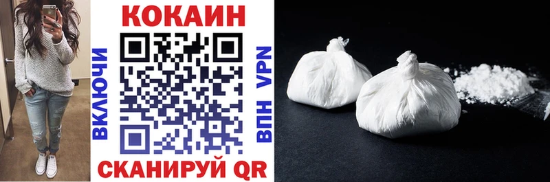 купить  сайты  мега онион  COCAIN Перу  Ейск 
