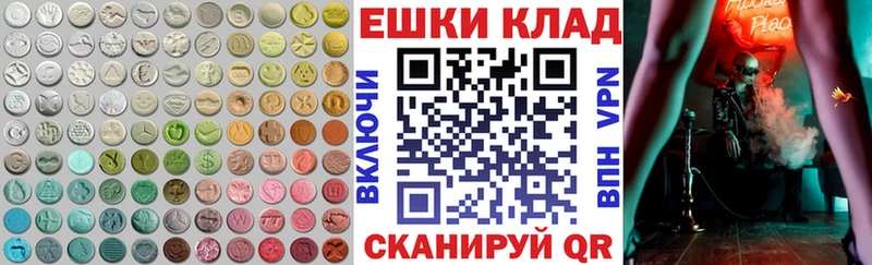 купить  сайты  Ейск  кракен как зайти  ЭКСТАЗИ DUBAI 