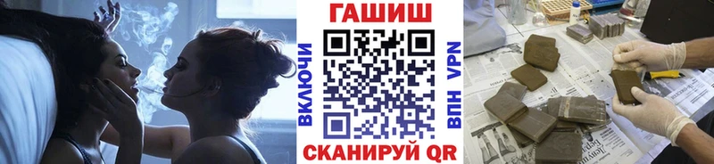 как найти наркотики Ейск Гашиш Cannabis