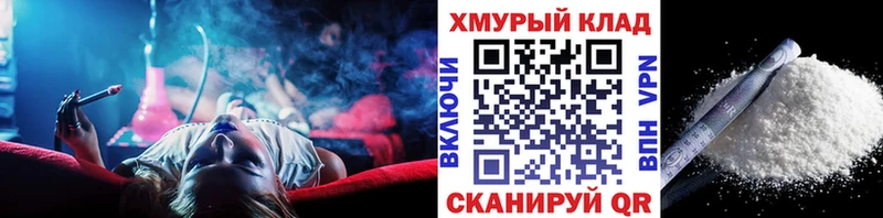 закладки  Ейск  ГЕРОИН герыч 