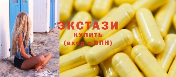 мескалин Алексин