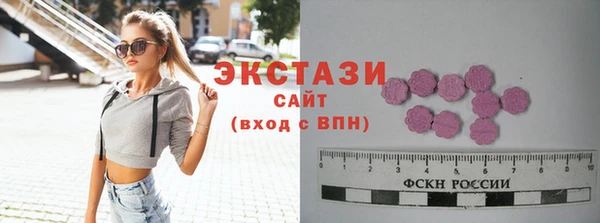 мескалин Алексин