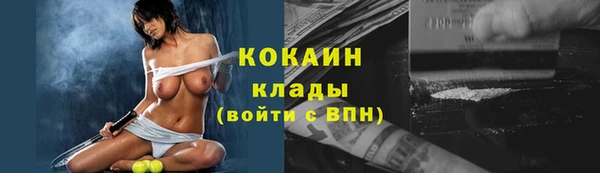 мескалин Алексин