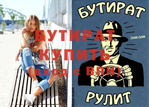 хмурый Алзамай