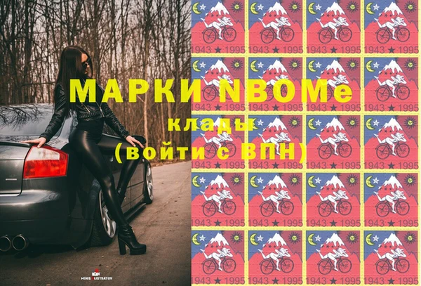 мескалин Алексин