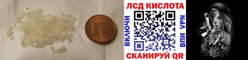 ЛСД экстази ecstasy  Ейск 