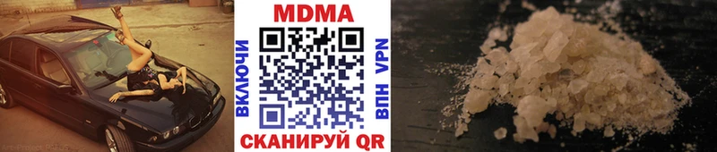 hydra зеркало  где найти наркотики  сайты даркнета какой сайт  МДМА кристаллы  Ейск 