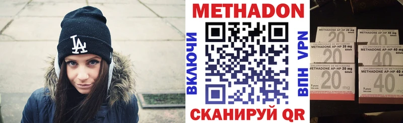 МЕТАДОН VHQ  МЕГА сайт  Ейск 