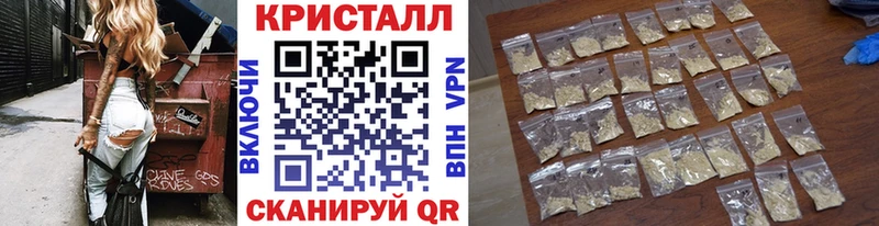 цена   Ейск  blacksprut ссылка  Метамфетамин мет 