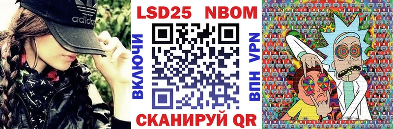 кракен как зайти  как найти   Ейск  Наркотические марки 1,8мг 