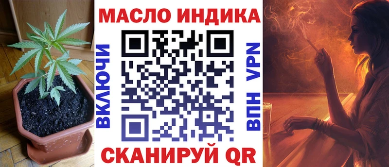 Дистиллят ТГК вейп с тгк  Ейск 